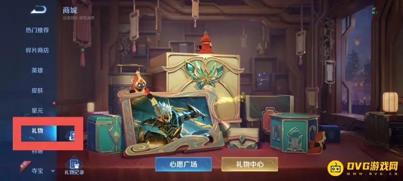 《王者荣耀》钻石赠送方法详解