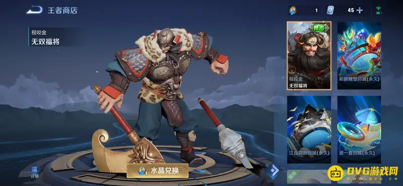 《王者荣耀》王者小店位置详解