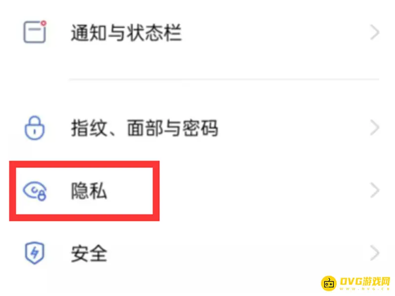 《王者荣耀》附近的人功能关闭方法详解