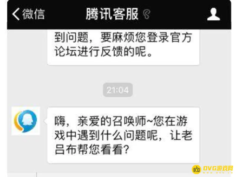 《王者荣耀》禁言解除方法详解