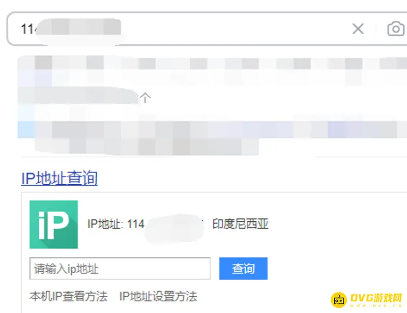 《王者荣耀》登录IP查询方法