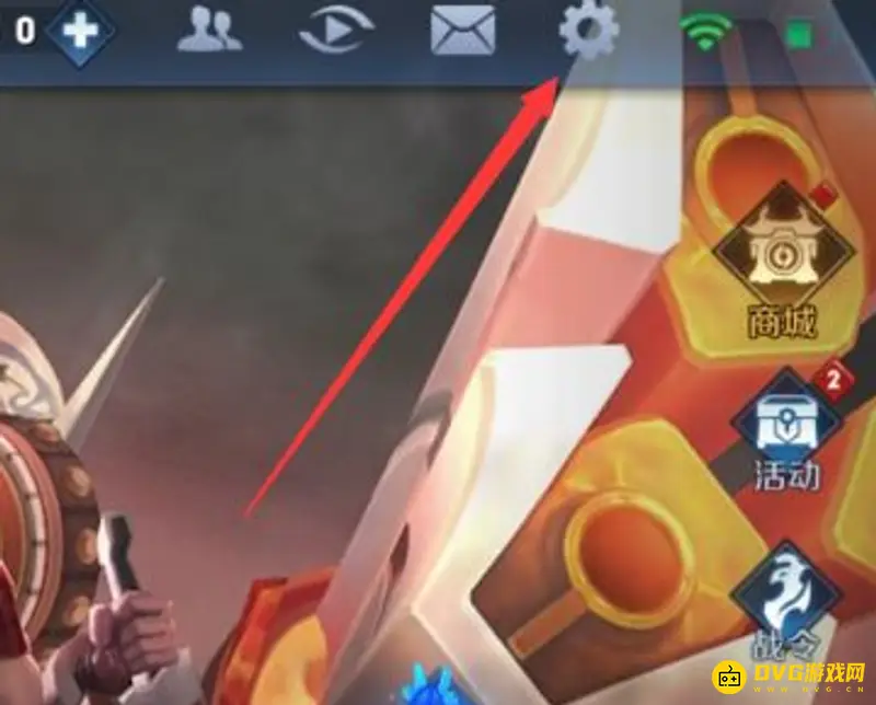 《王者荣耀》充值支付失败解决方法详解