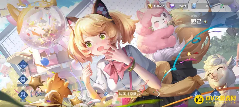 《王者荣耀》妲己时之奇旅台词详解-全语音内容汇总