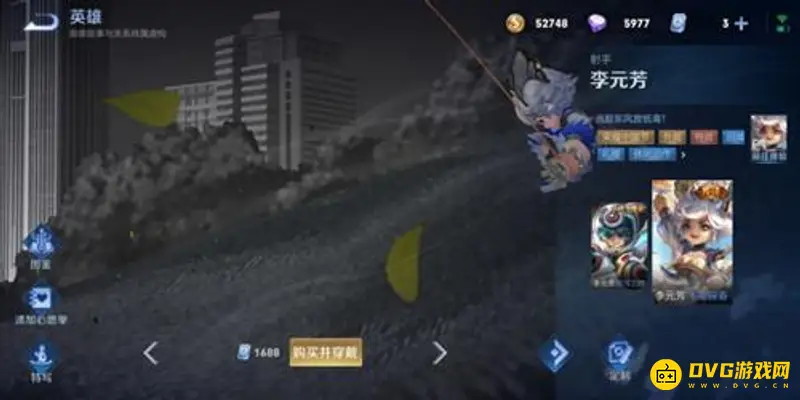 《王者荣耀》商城直售传说皮肤一览