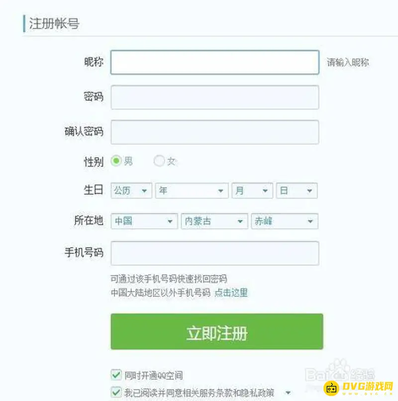 《王者荣耀》解除时间限制方法详解