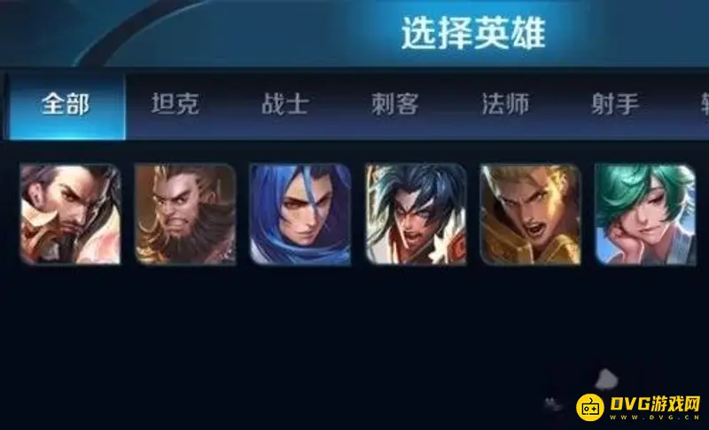 《王者荣耀》英雄技能位置调整攻略