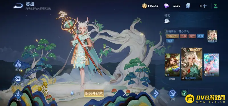 《王者荣耀》S29赛季狄仁杰最佳辅助推荐