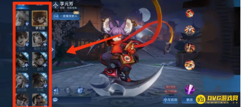 《王者荣耀》匹配快速选英雄攻略