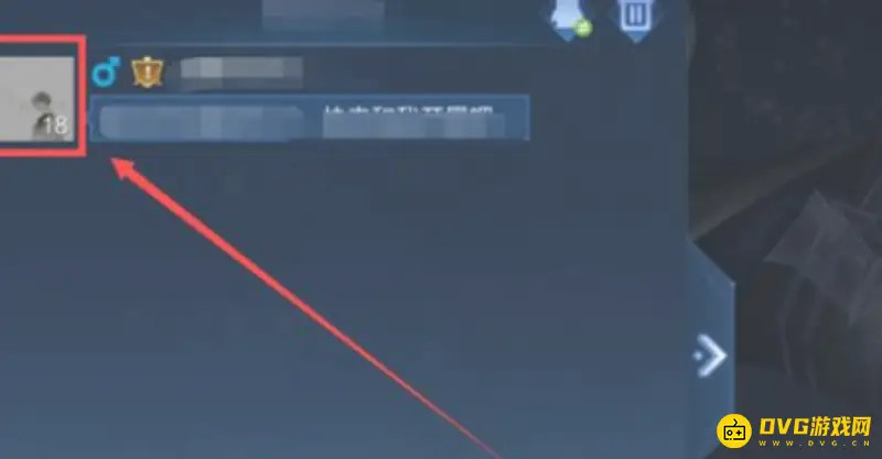 《王者荣耀》好友拉黑方法详解