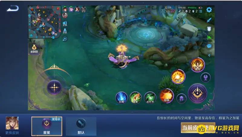 《王者荣耀》个性按键是否可见