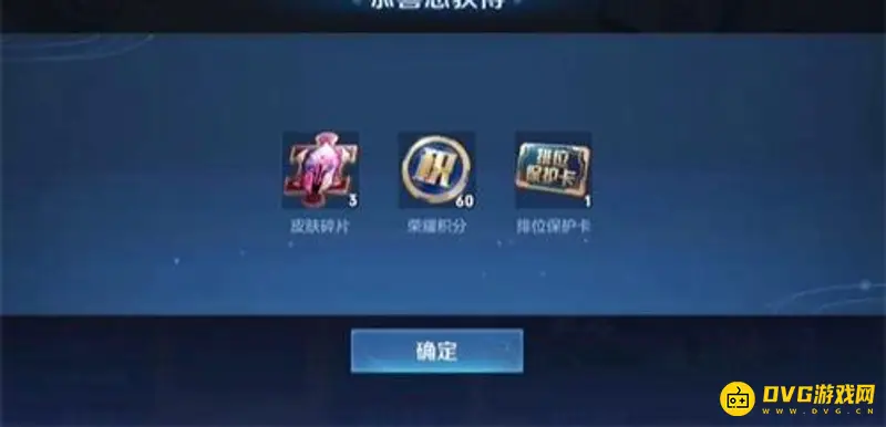 《王者荣耀》生日福利全解析