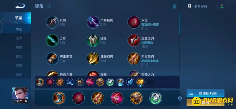 《王者荣耀》S28赛季上分英雄推荐