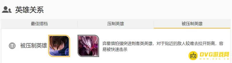 《王者荣耀》弈星玩法详解