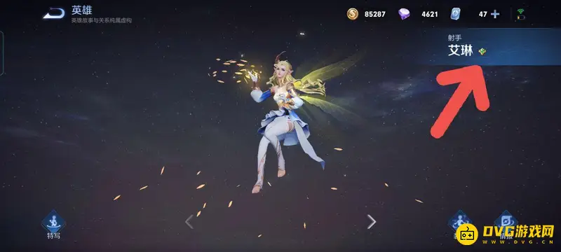 《王者荣耀》人机模式熟练度提升解析