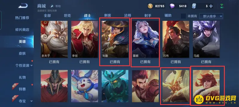 《王者荣耀》S28打野英雄全览