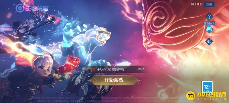 《王者荣耀》改名卡怎么获得-改名卡的获取途径和购买步骤