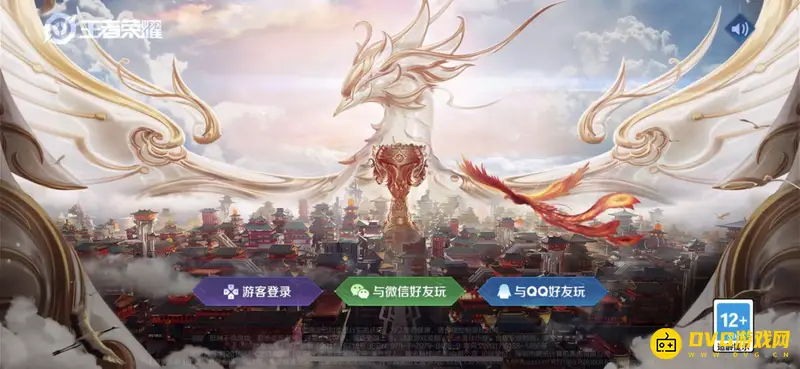 《王者荣耀》微信区切换到QQ区教程