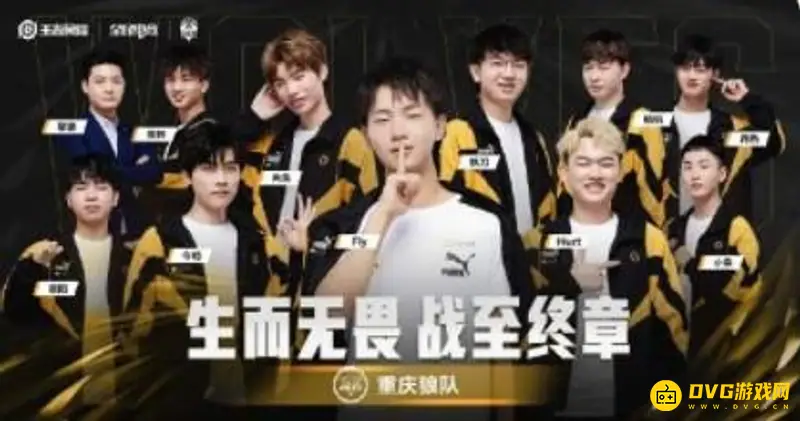 《王者荣耀》QGhappy改名狼队