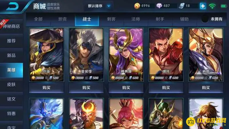 《王者荣耀》战士通用铭文推荐-提升前期输出与机动性