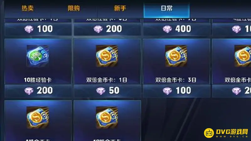 《王者荣耀》金币快速获取攻略