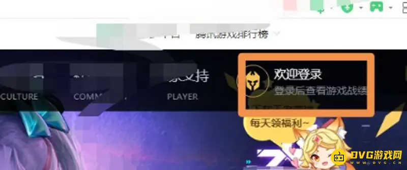 《王者荣耀》兑换码输入方法详解