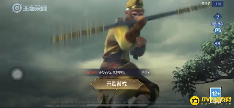 《王者荣耀》如何拉黑微信游戏好友-屏蔽低素质玩家技巧