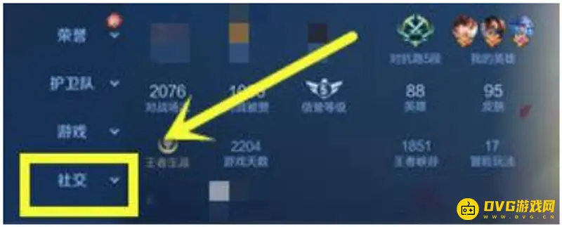 《王者荣耀》生日设置方法及生日福利介绍