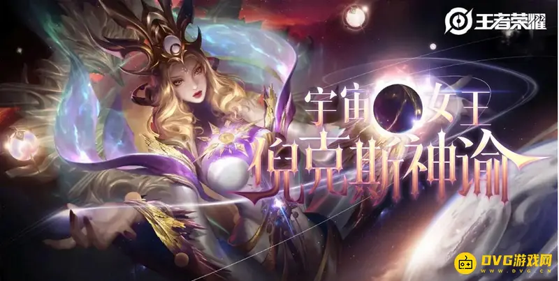 《王者荣耀》个性按键设置指南-专属按键皮肤使用方法