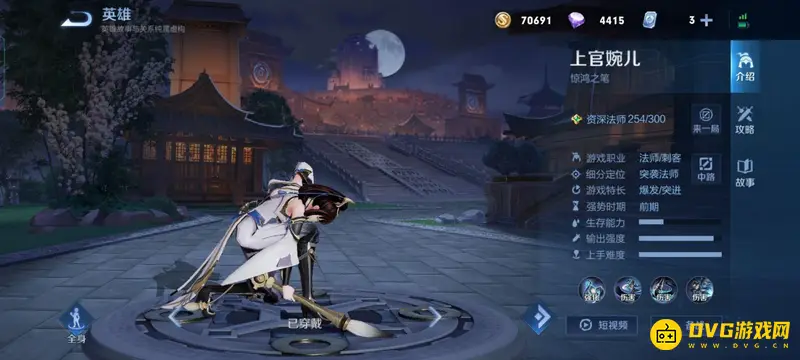 《王者荣耀》克制貂蝉英雄推荐