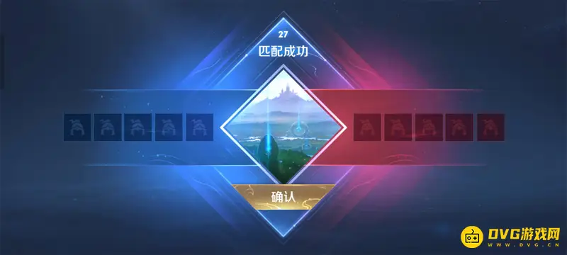 《王者荣耀》排位自动选英雄设置教程