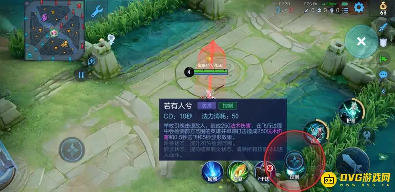 《王者荣耀》瑶技能详解