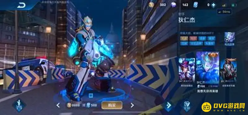 《王者荣耀》传说皮肤大全