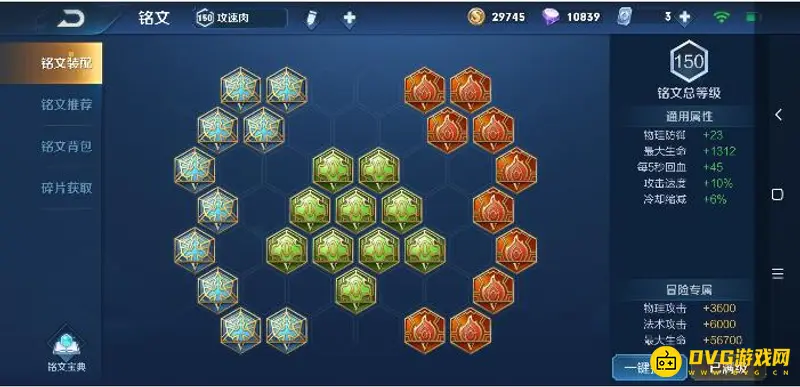 《王者荣耀》东皇太一怎么出装-东皇太一技能与装备详解