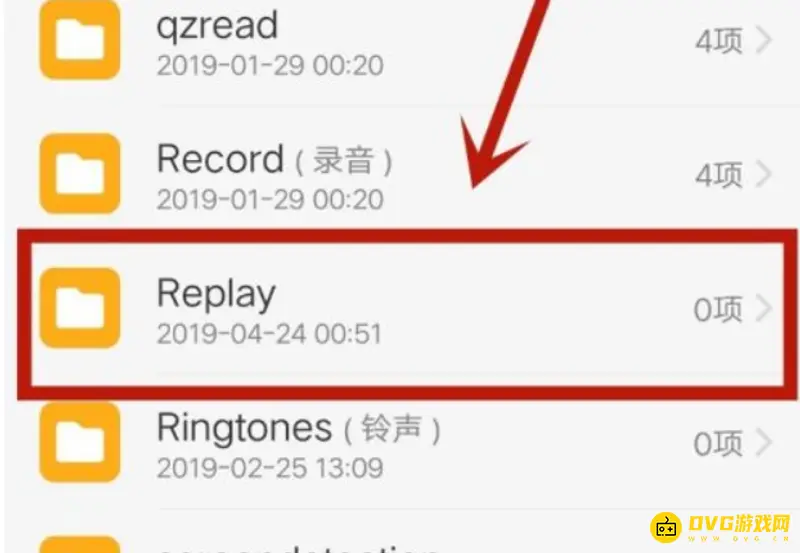 《王者荣耀》视频导出教程