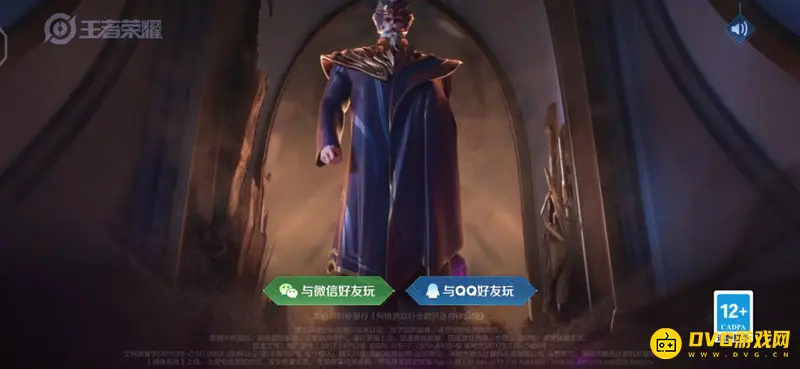 《王者荣耀》代练简介写法-详细步骤与要点解析