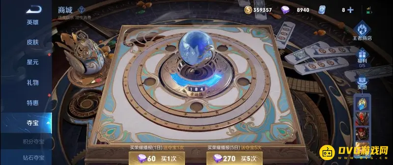 《王者荣耀》钻石用途详解