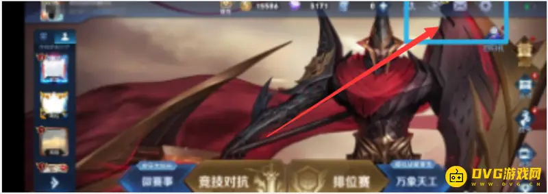 《王者荣耀》充值退款流程详解