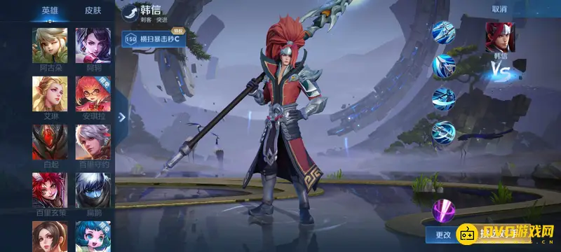 《王者荣耀》韩信一技能解析