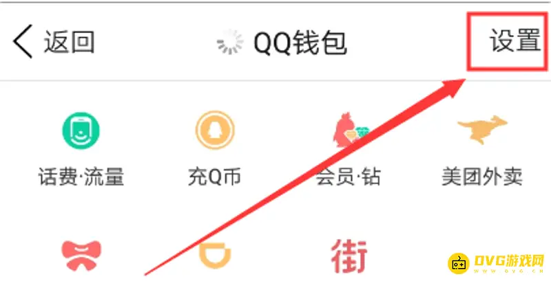 《王者荣耀》疑似未成年解决方法