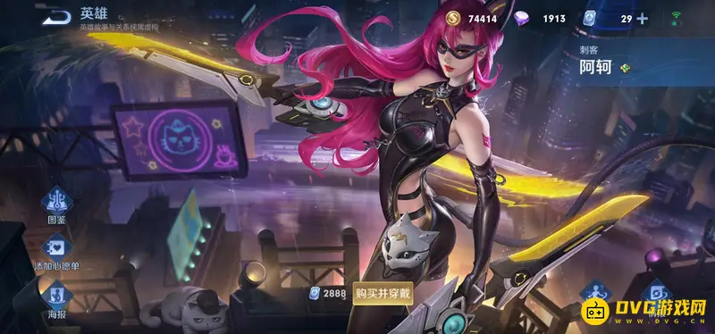 《王者荣耀》S28强势打野女英雄推荐