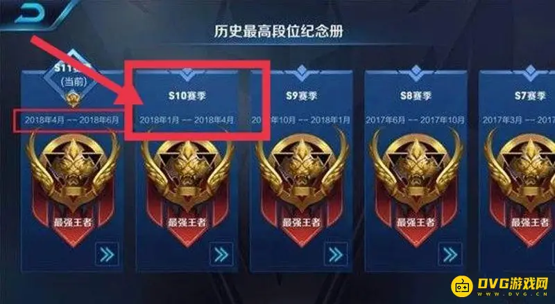 《王者荣耀》杨玉环上线时间