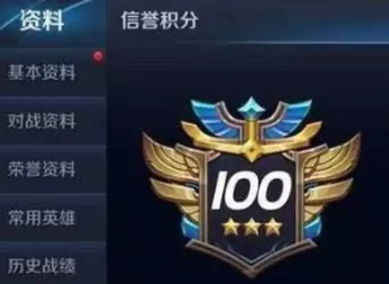 《王者荣耀》金币获取详解