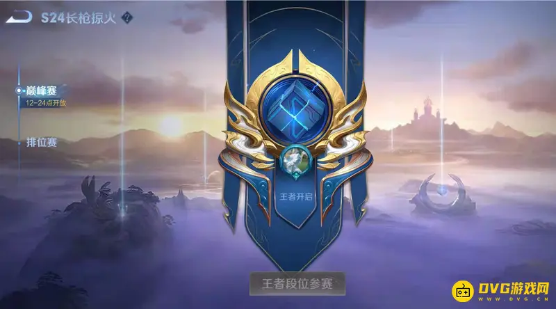 《王者荣耀》小魔方获取攻略