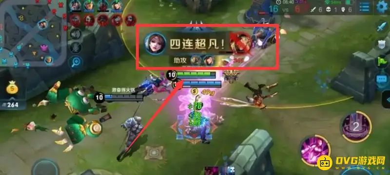 《王者荣耀》经典语句英文对照