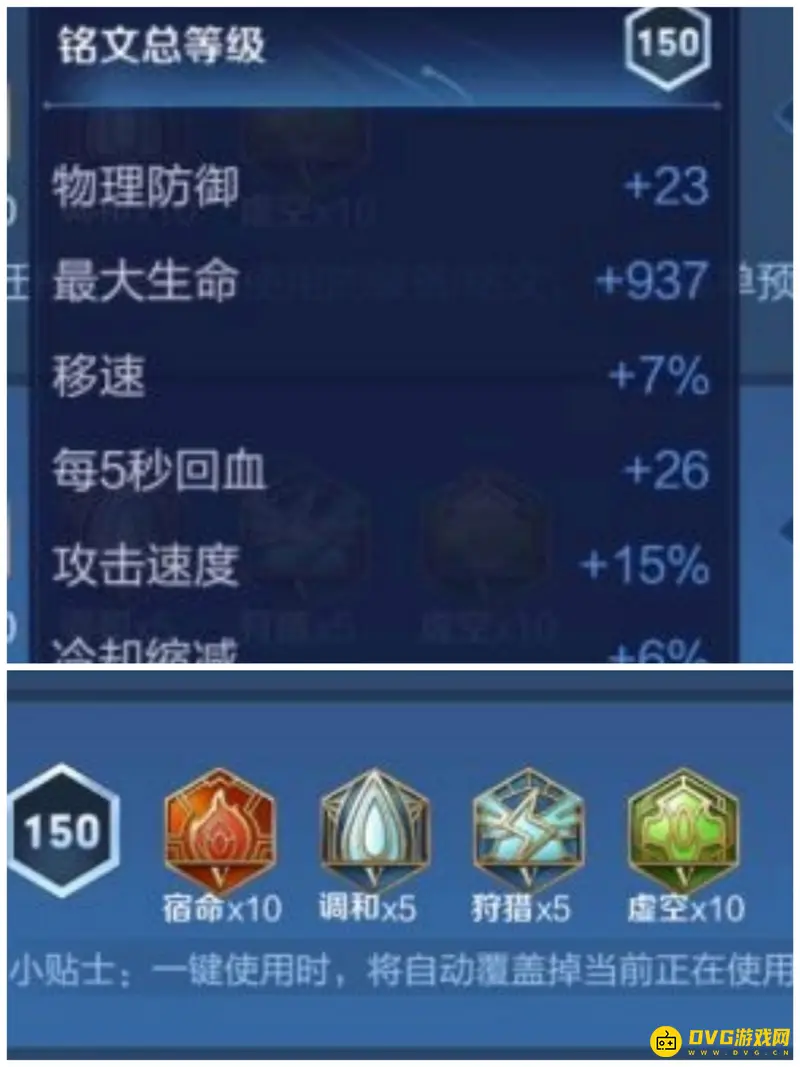 《王者荣耀》桑启玩法详解