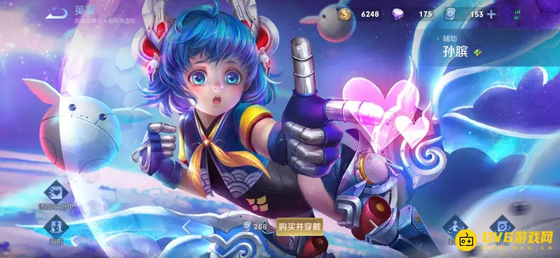 《王者荣耀》最新福利皮肤一览