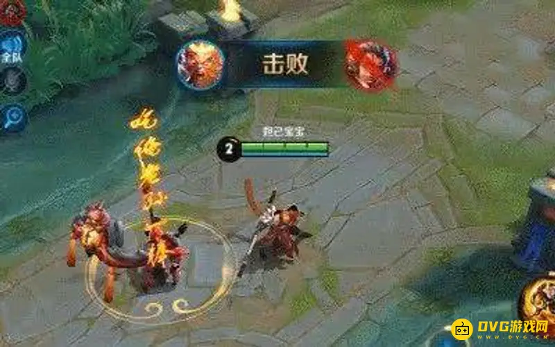 《王者荣耀》巅峰时刻击败特效说明