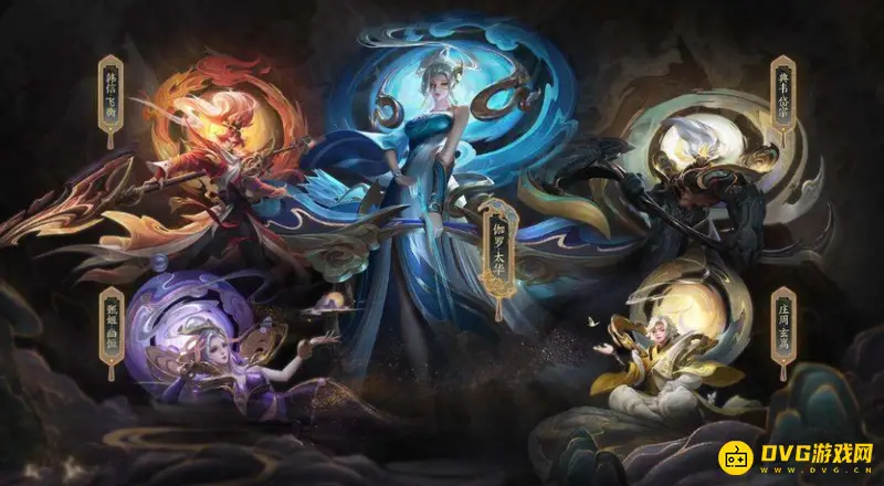 《王者荣耀》五岳皮肤一览-英雄与对应山岳介绍