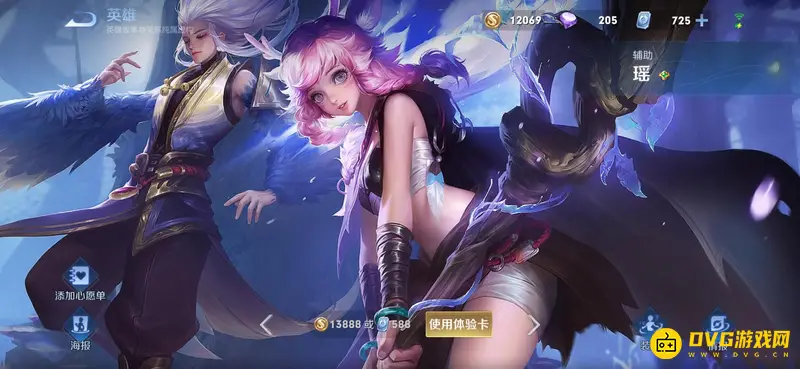 《王者荣耀》适合女新手的英雄推荐