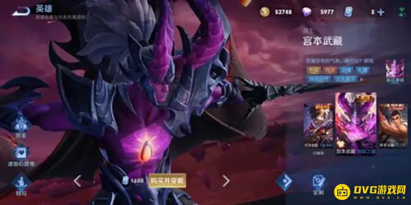 《王者荣耀》商城直售传说皮肤一览